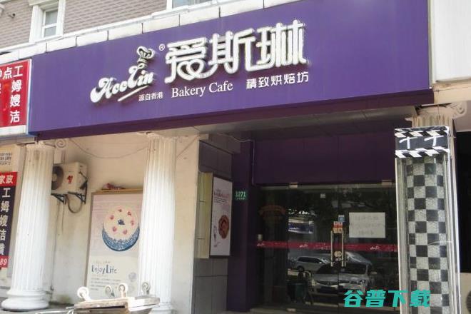 蛋糕店怎么加盟 (蛋糕店怎么加盟需要多少钱)